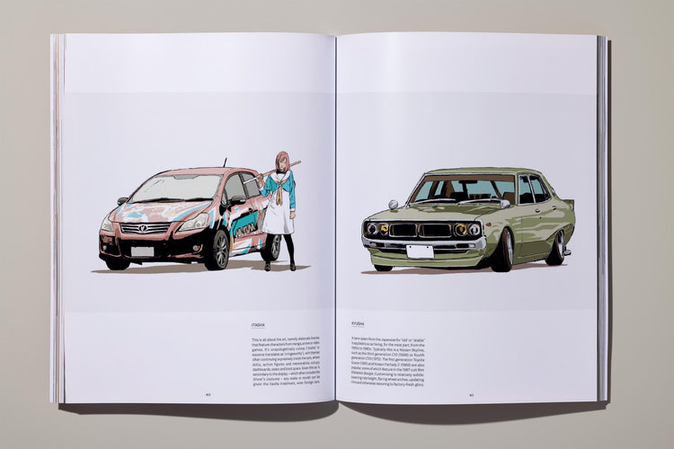 Edition 17