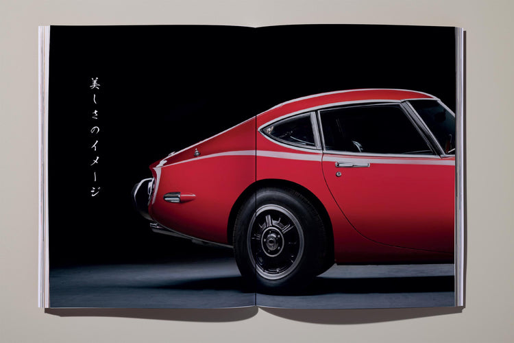 Edition 17