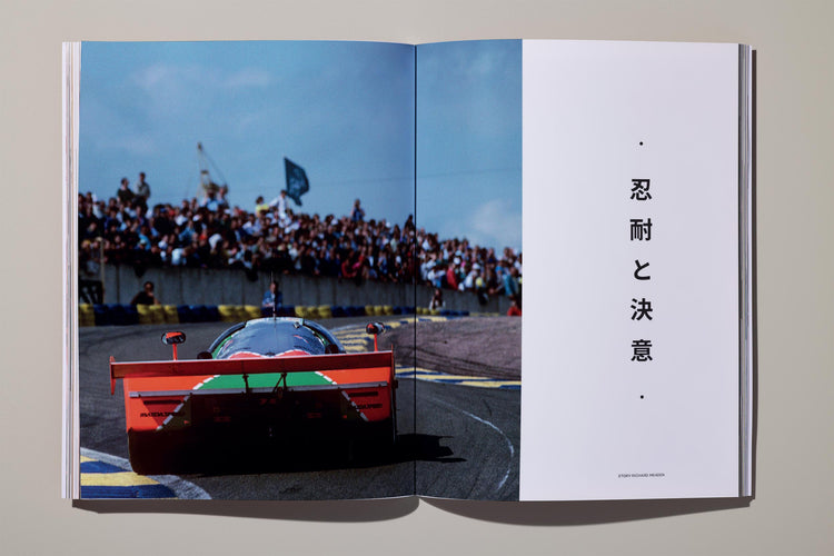 Edition 17