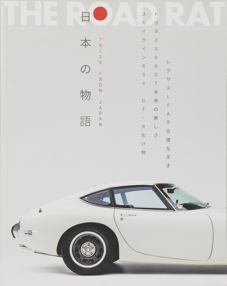 Edition 17